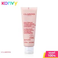ราคา Clarins Soothing Gentle Foaming Cleanser 5ml (21084078143)