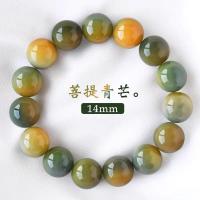 ราคา กำไลข้อมือสีเขียวอว์นสีขาวหยกธรรมชาติดอกไม้ลอยน้ำแท้สำหรับผู้หญิงกำไลข้อมือแบบนิ่มสำหรับนักเรียนโพธิ์ (20382277227)