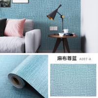 ราคา วอลเปเปอร์ติดผนังแบบเรียบๆ มีกาวในตัว สามารถติดเองได้เลยค่ะ (21105486276)