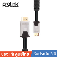 ราคา ออก E TAX ลดหย่อนภาษีได้ PROLINK HMC287 0150 HDMI A plug To HDMI C plug V1 4 สายโปรลิงค์ รองรับภาพ 3D แบบ 2K 4K ใช้สำหรับ PC Blu ray HDMI ไปยัง จอแสดงผล HDMI รับประกัน 3 ปี ยาว 1 5 เมตร สีดำ (521136)