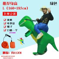 ราคา ผู้ใหญ่ชุดซูโม่พองปาร์ตี้ตลกไดโนเสาร์เป่าลมไก่ติดตุ๊กตาเสื้อผ้าการแสดงวันเอพริลฟูลส์ (20594818562)