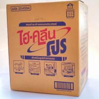 ราคา ผงซักฟอกโปร ไฮคลีน 20 กิโลกรัม ผงชำระล้างอเนกประสงค์ PRO ผงซักฟอก ผงซักผ้า ผงซักฟอกสำหรับโรงแรม (20861383469)