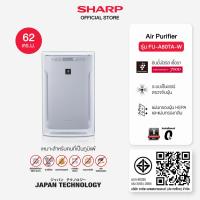 ราคา SHARP Air Purifier เครื่องฟอกอากาศ พลาสม่าคลัสเตอร์ รุ่น FU A80TA W ขนาด 62 ตร ม (21323270268)