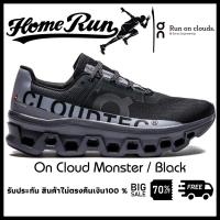 ราคา รองเท้าวิ่ง ON Running รุ่น Cloud Monster มีสีให้เลือก11สี รองเท้าผู้ชาย รองเท้าผู้หญิง รับประกันสินค้า ไม่พอใจคืนเงิน100 (21190640730)
