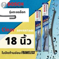 ราคา BOSCH CLEAR Advantage ใบปัดน้ำฝน BOSCH ก้านอ่อน ความยาว 14161718192021222426 นิ้ว (17289173321)