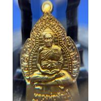 ราคา เหรียญเปลวเทียน วาระ ๙๙ ปี หลวงพ่อพัฒน์ ปุญญกาโม เนื้อทองเหลือง ดำริหลวงพ่อให้จัดสร้าง รับประกันพระแท้ (17572951886)