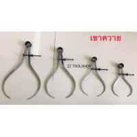 ราคา เขาควายวัดนอก คาลิปเปอร์ WINTON มี4ขนาด 6 8 10 12 เลือกขนาดตอนกดสั่งซื้อค่ะ พร้อมส่งจาก BKK (9279536500)