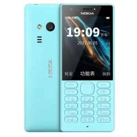ราคา Nokia 216 แคนดี้บาร์ หน้าจอใหญ่ โทรศัพท์คนแก่ ตัวใหญ่ เสียงดัง โทรศัพท์เล็กเก่า สแตนด์บายนาน (11713730892)
