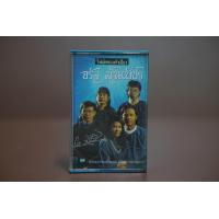 ราคา จรัล มโนเพ็ชร โฟล์คคำเมือง (19483616125)