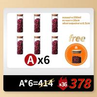 ราคา พร้อมส่ง ขวดโหลแก้วสูญญากาศ โหลแก้วมีฝาปิด กระปุกผักดอง กระปุกใส่เครื่องปรุง กระปุกชา เหมาะสำหรับร้านชานม ร้านกาแฟ (18789947191)