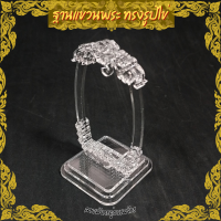 ราคา ซุ้มแขวนพระเครื่อง ตั้งบนหิ้งพระ ซุ้มแขวนพระ ตั้งหน้ารถ อะคริลิค สวยๆ ลายมังกรคู่ธรรมจักร (19616432168)