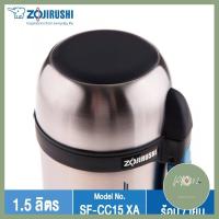 ราคา Zojirushi Bottles with cup กระติกน้ำสูญญากาศเก็บความร้อน เย็น ฝาเป็นถ้วย 1 5 ลิตร รุ่น SF CC15 XA สีสเตนเลส บริการเก็บเงินปลายทาง ร้าน PP702 (4299438771)