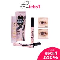 ราคา มาสคาร่า หัวแปรงซิลิโคน SIVANNA COLORS Queen Extreme Multiplying Volume Mascara HF9034 (17789661926)