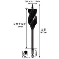 ราคา 10 35mm Woodworking Twist Drill Bit Set Long Four Slot 6 35mm Shank Carbide Drill Bit Hole Saw For Door Lock Wood Slotting Tools (20265058403)