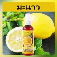 ราคา สเปรย์ดับกลิ่น สเปย์ปรับอากาศ สเปรย์ดับกลิ่นห้อง สเปรย์ปรับอากาศ ดับกลิ่น สเปรย์ ปรับอากาศ ดับกลิ่นห้อง 100มล (21203745784)