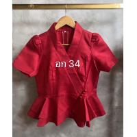ราคา เสื้อไทยเรือนต้น ชุดไทยเรือนต้น เสื้อผ้าไหม ไทยเรือนต้น ชุดผ้าไทย อัดกาว รุ่นเจ้านาง ไม่หดไม่ตกสี (17158458350)