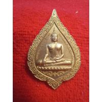 ราคา เหรียญหลวงพ่อทองคำสุโขทัยไตรมิตร วัดไตรมิตรวิทยารามกรุงเทพมหานครปี 2553 เนื้อกะไหล่ทองตอกโค๊ต (17346797990)