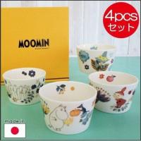 ราคา 4ชาม 8 5cm moomin fwr กระเบื้องเคลือบ (16484856933)