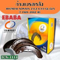 ราคา COMPACT ก้ามเบรคหลัง HYUNDAI SONATA 2 0 2 43 0 GL GLS ฮุนได ปี 1989 2002 รหัส TCN 1114 R (1894238806)