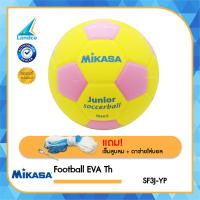 ราคา Mikasa Collection มิกาซ่า ฟุตบอล ลูกฟุตบอล ลูกฟุตบอลหนัง เบอร์ 3 3 Football EVA Th SF3J แถมฟรี ตาข่ายใส่ลูกฟุตบอล เข็มสูบลม 820 (17548177984)