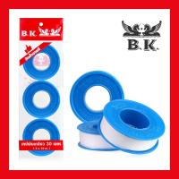 ราคา เทปพันเกลียว ยาวพิเศษ 10 เมตร 1 แพ็ค 4 ชิ้น (16312302805)