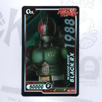 ราคา บิ๊กก้า Masked Rider Showa Card No 096 R Rare (18473134261)