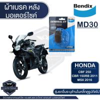 ราคา Bendix ผ้าเบรค MD30 ดิสเบรก SUZUKI GSX R150GSX S150 HONDA MSX125MSX125 SF 2013 2020CBR150R หัวฉีด 2011 2020CB150RCRF250 ดิสเบรคหน้า ดิสเบรคหลัง เบรก ผ้าเบรก ดิสเบรค (16182782011)
