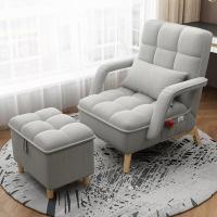 ราคา โซฟาปรับนอน โซฟานั่งเล่น โซฟาเอนกประสงค์ โซฟาพับได้ โซฟา เก้าอี้นอน เก้าอี้ปรับเอน ปรับนอนได้ 6 ระดับ ปรับระดับ Sofa Bed Hakah (15273648903)