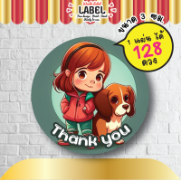 ราคา ฉลากสินค้า ฉลาก สติ๊กเกอร์ คนกับน้องหมา สุดน่ารัก love pet cute dog สมาคมรักน้องหมา สติ๊กเกอร์น้องหมา กับเจ้าของ สุดน่ารัก label sticker น้องหมา (17714947754)