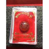 ราคา หลวงปู่ดู่ หลวงปู่ดู่ พรหมปัญโญ วัดสะแก ลูกแก้วสารพัดนึก ปี 2532 พร้อมกล่อง สภาพสวย มีบริการเก็บเงินปลายทาง (20912873099)