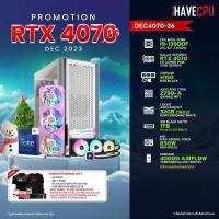 ราคา iHAVECPU คอมประกอบ DEC4070 36 INTEL I9 13900F 2 0GHz 24C 32T GALAX GEFORCE RTX 4070 EX GAMER PINK 12GB GDDR6X ASUS ROG STRIX Z790 A GAMING WIFI LEXAR ARES RGB KIT 32GB 16x2 DDR5 6400MHz WHITE (2106607