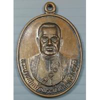 ราคา เหรียญพระบาทสมเด็จพระนั่งเกล้าเจ้าอยู่หัว ร 3 เศรษฐศาสตร์ เพชรยอดมงกุฏ มูลนิธิร่มฉัตร พ ศ 2557 (20596065182)