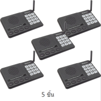 ราคา DAYTECH Wireless Intercom System No Phone Bill No Network 10 Channel 1K Meters Long Range No Battery Needed Used for Office Hotel Villa Home Intercom CI02 (20492178250)