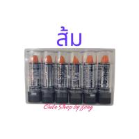 ราคา 1แพ็ค x 6 แท่ง Jackelin Vitamin E Long Lasting แจ็คเกอลิน ลิปเปลี่ยนสีติดทนนาน 24 ชม ลิปเขียว ลิปแจ็คเกอรีน ลิปเขียวในตำนาน (17776255742)