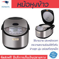 ราคา รุ่นใหม่ล่าสุด หม้อหุงข้าว หม้อหุงข้าวไฟฟ้า หม้อหุงข้าวD ZOJIRUSHI NL GAQ18T BM 1 8ลิตร คุณภาพสูง กระจายความร้อนทั่วถึง Rice Cooker จัดส่งทั่วประเทศ (9361422295)