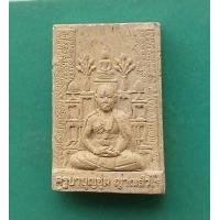 ราคา พระเนื้อผงโต๊ะหมู่ ครูบาบุญชุ่ม ญาณสํงวโร วัดพระธาตุดอนเรือง จ เชียงรราย สภาพสวยรับประกันพระแท้ (16239649214)