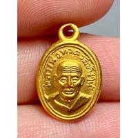 ราคา เหรียญเม็ดแตง หลวงปู่ทวด วัดช้างให้ ๒๕๐๘ (20905552587)
