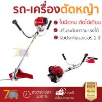 ราคา รถตัดหญ้า เครื่องตัดหญ้า HONDA เครื่องตัดหญ้าสะพายบ่า 4 จังหวะ จานยาวUMK450T U2TT สีแดง ใช้งานง่าย ตัดหญ้าได้ดี ไม่มีสะดุด สะดวก สตาร์ทติดง่าย รถเข็นตัดหญ้า Lawn Mowers จัดส่งฟรีทั่วประเทศ (569726338)