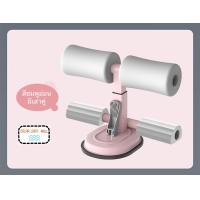 ราคา เครื่องซิทอัพ เครื่องช่วยบริหารหน้าท้อง กล้ามหน้าท้อง sit up แท่นยึดซิทอัพ ช่วยซิทอัพ อุปกรณ์ซิทอัพ ลดพุง กระชับสัดส่วน พร้อมส่ง (20517878362)