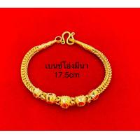 ราคา KMDGold สร้อยข้อมือทองคำแท้ 96 5 หนัก1บาท มาตรฐานทองเยาวราช เลือกลาย ไซส์ ทักแชทคุยกันได้เลยค่ะ (19795738069)