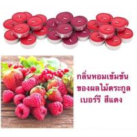 ราคา แถมฟรีปฎิทิน IKEA อิเกีย GLASIG กลอซิก ที่ใส่เทียน ทีไลท์ แก้วใส5x5 ซม เชิงเทียนและเทียนหอม ที่ใส่เทียนหอม ที่ใส่เทียน อีเกีย (13342573755)