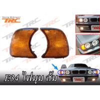 ราคา E34 ไฟมุม ส้ม (175078690)