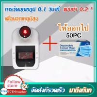 ราคา GP 100 วัดอุณหภูมิ digital พร้อมเสียงเตือน เทอร์โมมิเตอร์ดิจิตอลเทอร์โมมิเตอร์อินฟาเรดวัดอุณหภูมิโดยไม่ต้องสัมผัสกับหน้าผากหน้าจอLCD (6592270479)