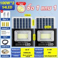ราคา XL พร้อมส่ง ไฟโซล่าเซล400W 300W 150W 60W โซลาร์เซลล์ ไฟโซล่าเซลล Solar Light LED โซล่าเซล แผงโซล่าเซลล์ โซล่าเซล แสงสีขาว โซล่าเซลล์ กันฝน (21231301355)