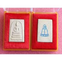 ราคา พระสมเด็จวัดระฆัง รุ่นอนุสรณ์ 122 ปี พ ศ 2537 พิมพ์นิยมมีจุดที่ฐาน คัดสวยทุกองค์ รับประกันความเเท้ บริการเก็บเงินปลายทาง สำหรับคุณ (16254162045)