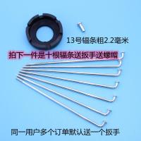 ราคา ซี่ล้อจักรยานเบอร์13เพิ่มความหนา2 2มม ลวดเหล็กสำหรับจักรยาน24นิ้ว26นิ้ว28นิ้วลวดเหล็กหนาพิเศษสำหรับจักรยาน (20421553979)