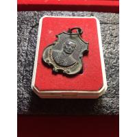 ราคา เหรียญฉลอง 200 ปี กรุงรัตนโกสินทร์ ปี 2525 วัดนิคมวาสี เนื้อทองแดง สภาพสวย รัชกาลที่ 1 รับประกันพระแท้ มีบริการเก็บเงินปลายทาง (20461157062)