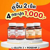 ราคา ? ? ? ? ? ? ? ? ? ? ? ? เซ็ต 4 กระปุก อาโมนิ ลูทีน armoni lutein วิตามินบำรุงสายตา (19762197591)