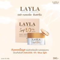 ราคา เลล่า เนเชอรัล ซันสกรีน LAYLA NATURAL SUN SCREEN กันแดดเนื้อมูส ผสมรองพื้น 10กรัม (21030666019)
