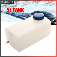 ราคา Flash Sale 5L Air parking Heater Fuel Tank Oil Storage สำหรับรถบรรทุกน้ำมันเครื่องเบนซิน (20807774510)